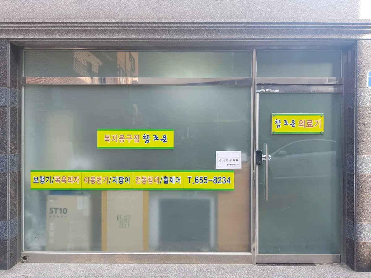 참조은 이미지 2