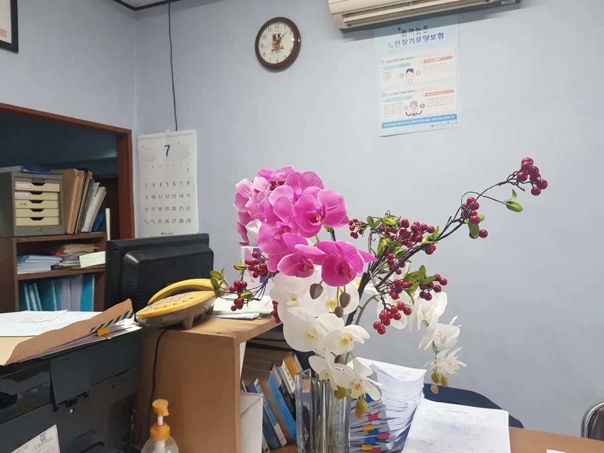 참좋은노인재가복지센터 이미지 3