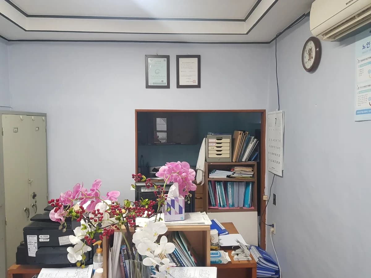 참좋은노인재가복지센터 이미지 4