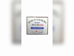 (주)백두실버랜드