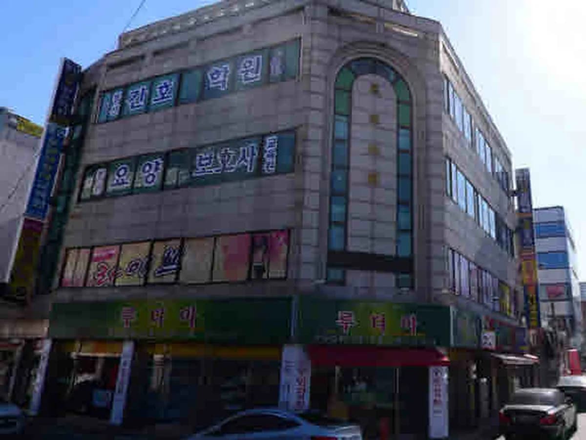 가정실버복지센터 이미지 1