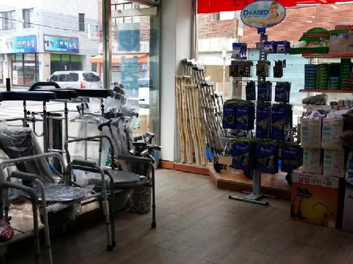 보건의료기 이미지 3