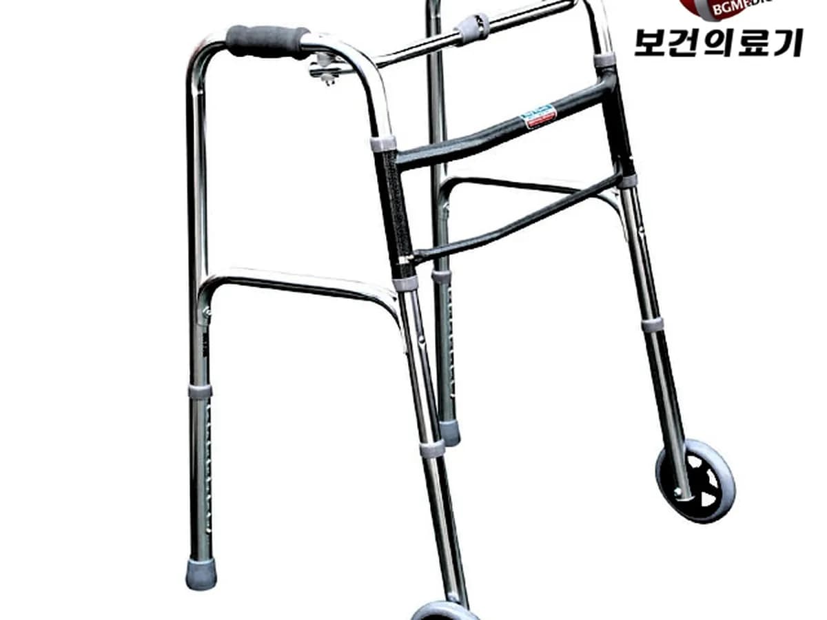 보건의료기 이미지 6