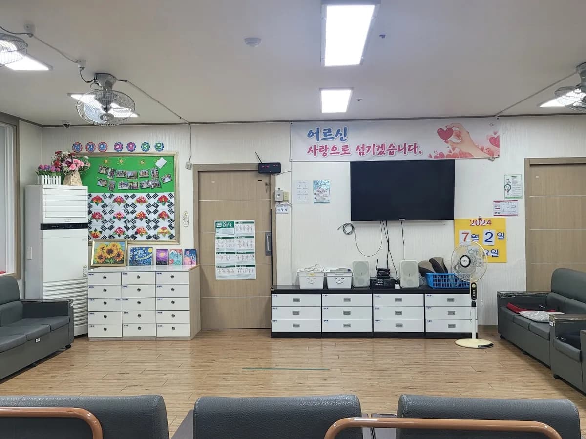 섬김노인주간보호센터 이미지 8