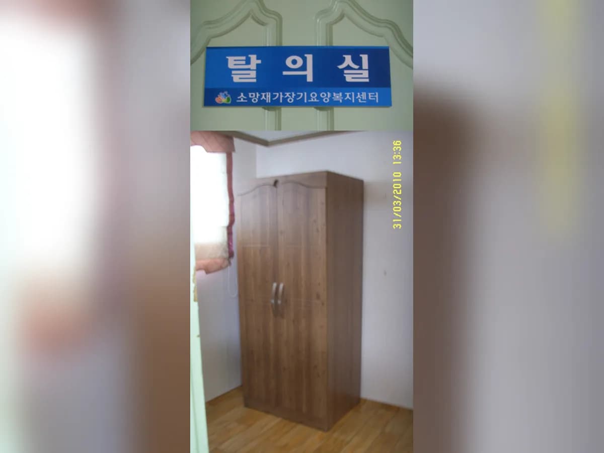 소망재가장기요양복지센터 이미지 1