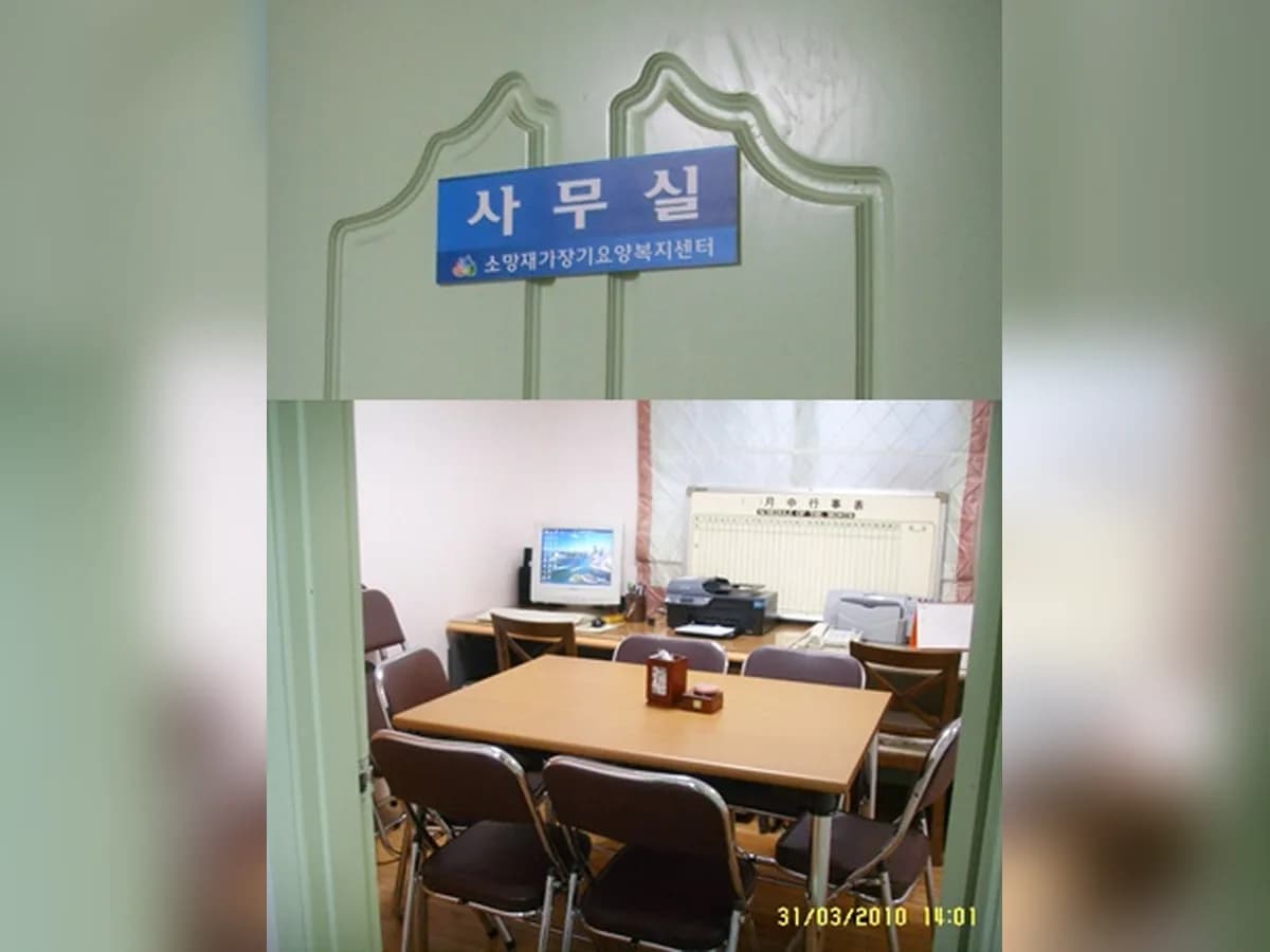 소망재가장기요양복지센터 이미지 4