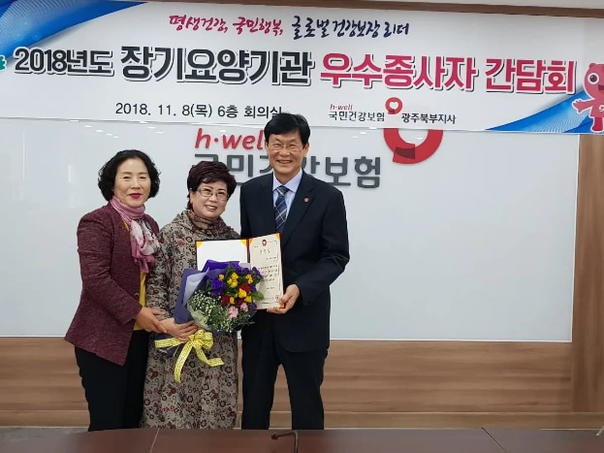 한솔재가복지센터 이미지 3