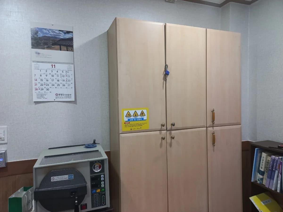 북구재가노인요양센터 이미지 2