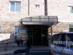 신바람노인복지센터