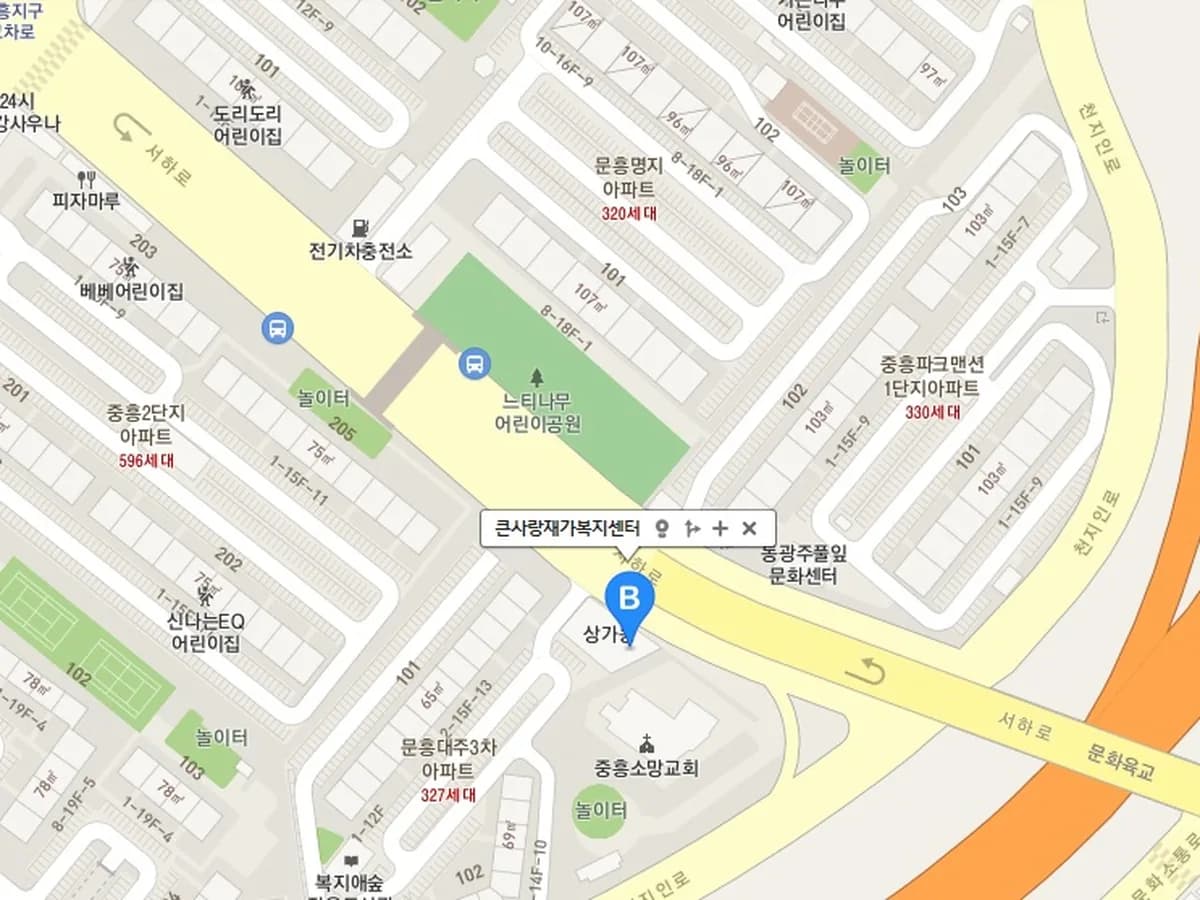 큰사랑재가복지센터 이미지 2