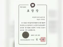 희망재가장기요양기관