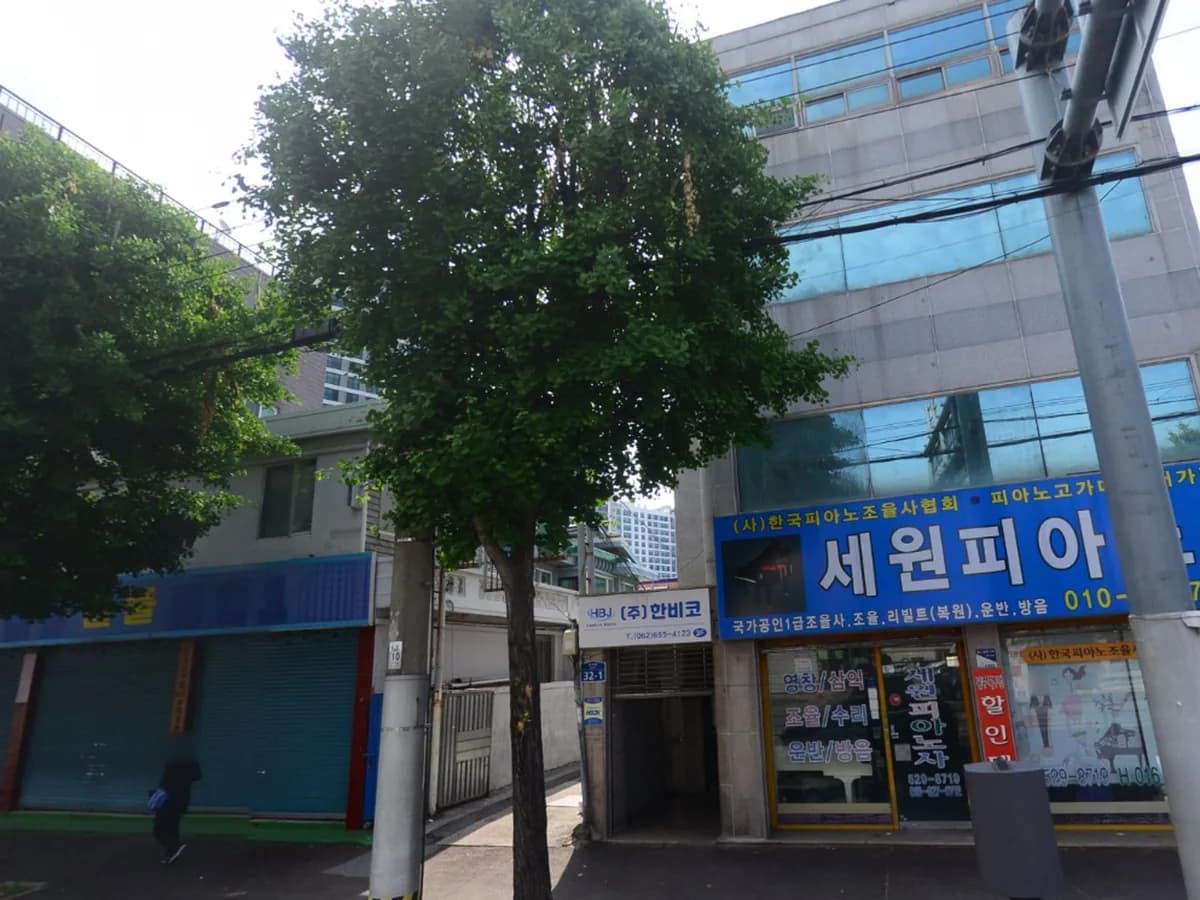 365복지용구의료기 이미지 1