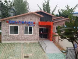 참뜻주야간보호센터