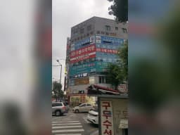 사랑재가복지센터