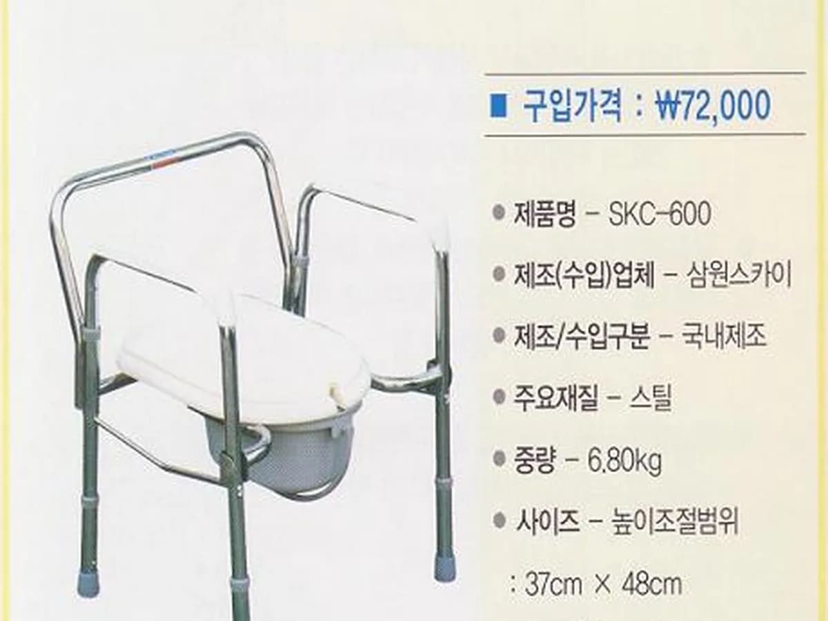 사랑의료기 이미지 3