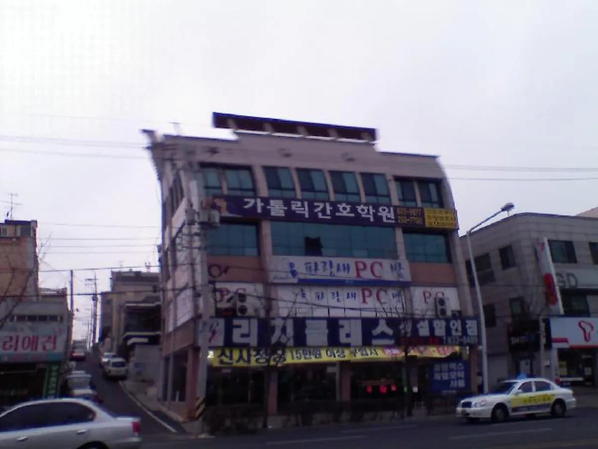 마리아노인복지센터 이미지 3