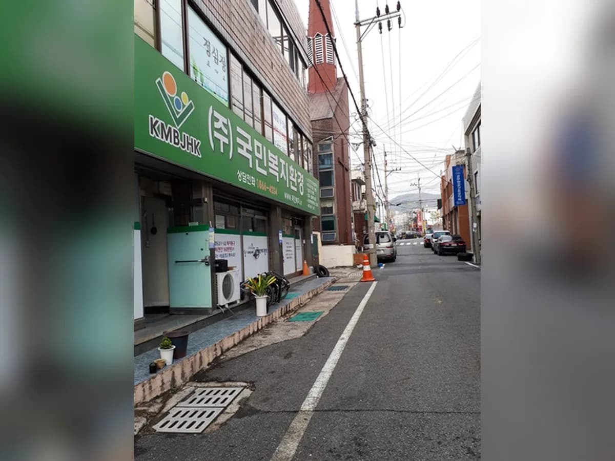 (주)국민복지환경 이미지 5