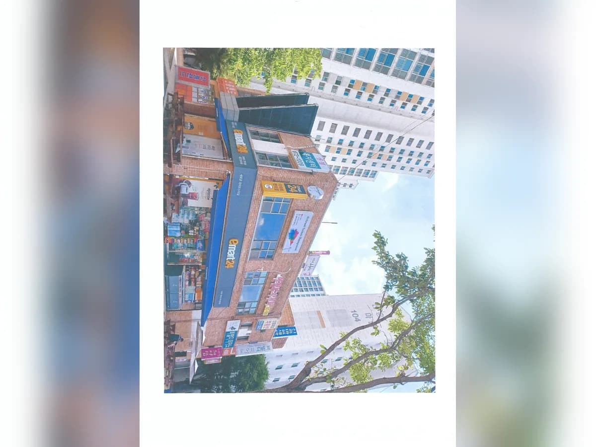 엔젤노인복지센터 이미지 1