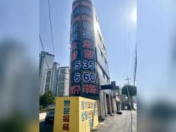 더드림노인요양복지센터