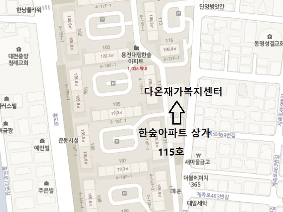 다온재가복지센터 이미지 2