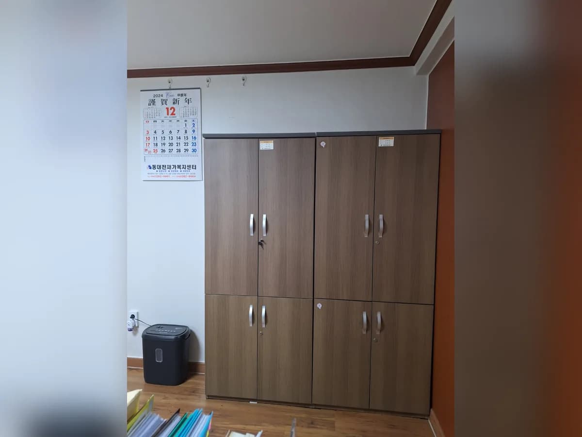 동대전재가복지센터 이미지 3