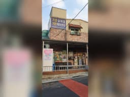 가은케어센터