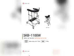 보성의료기복지용구