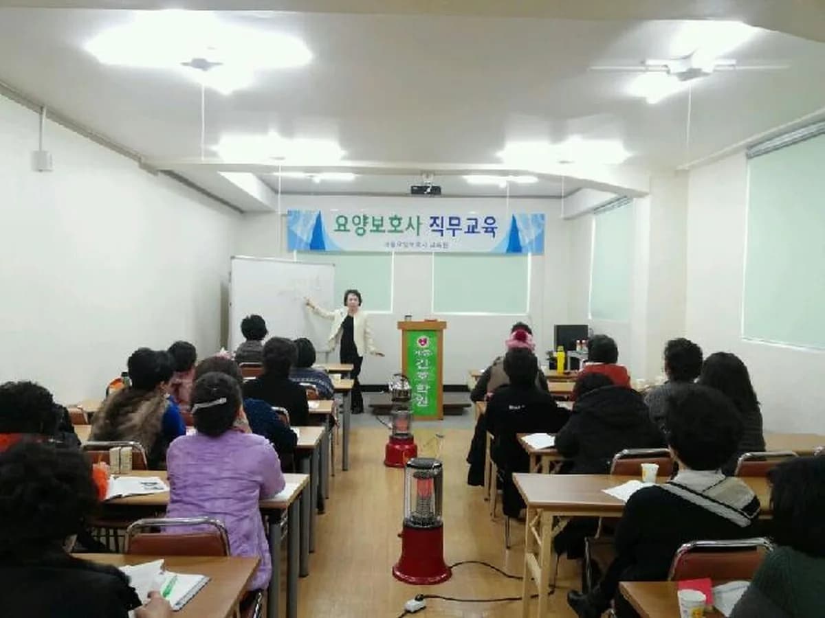 산성재가복지센터 이미지 1