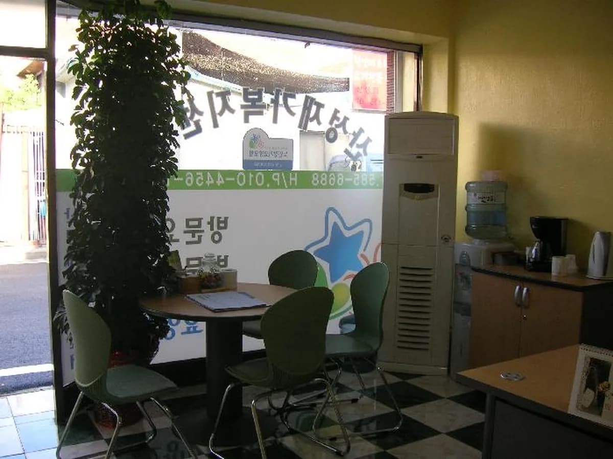 산성재가복지센터 이미지 5