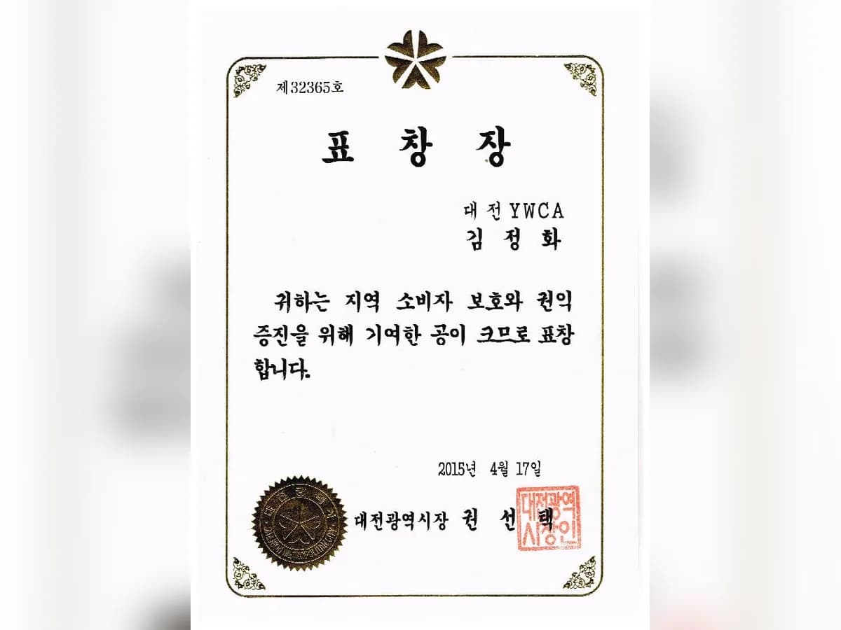서대전부성노인복지센터 이미지 3