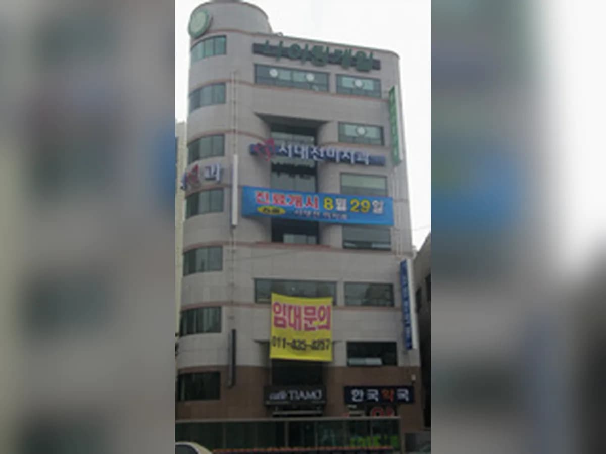나이팅게일 재가장기요양센터 이미지 1