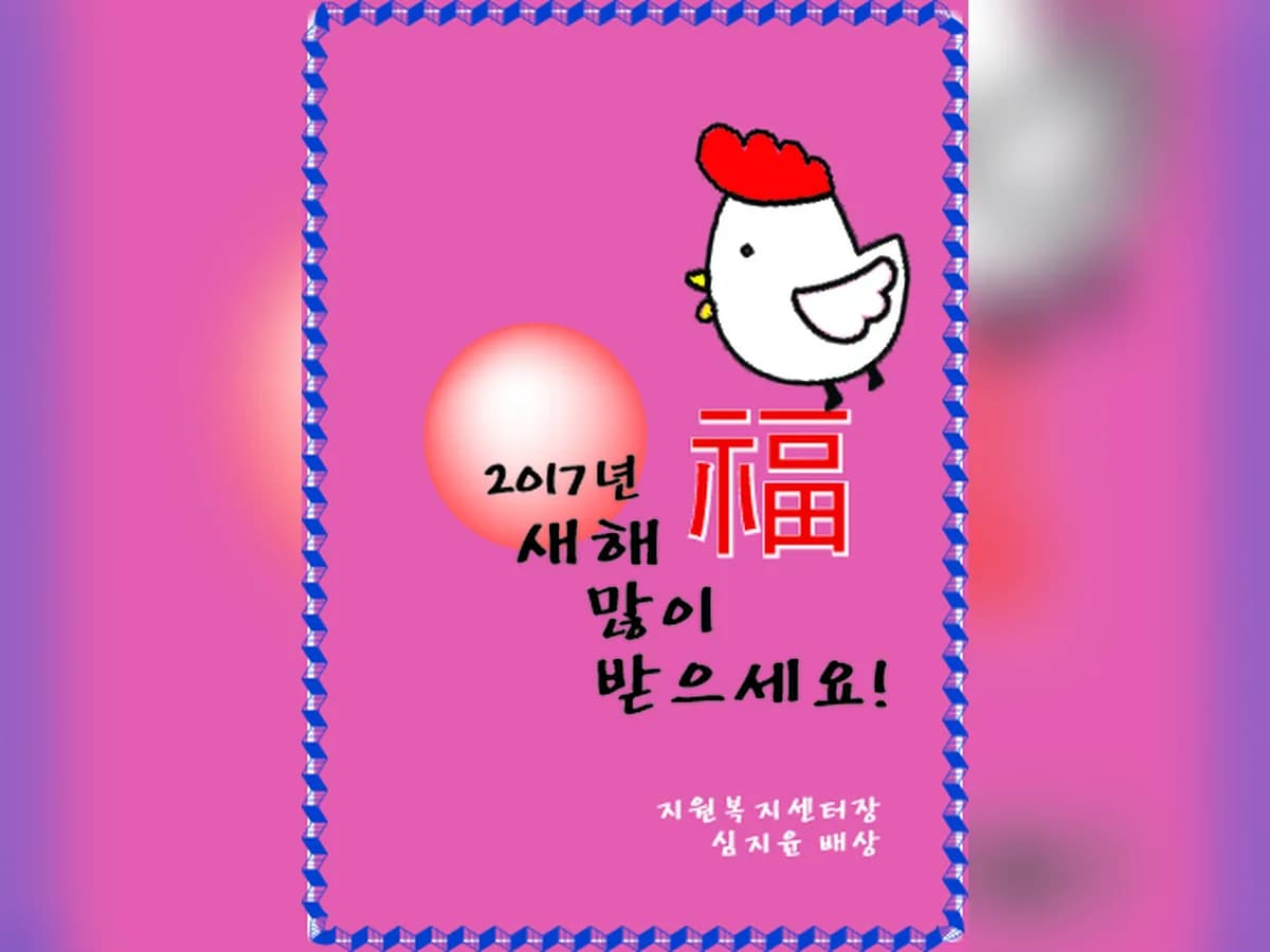 지원복지센터 이미지 8