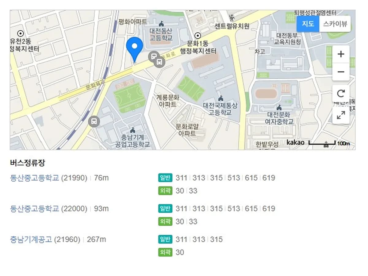 신한밭복지센터 이미지 2