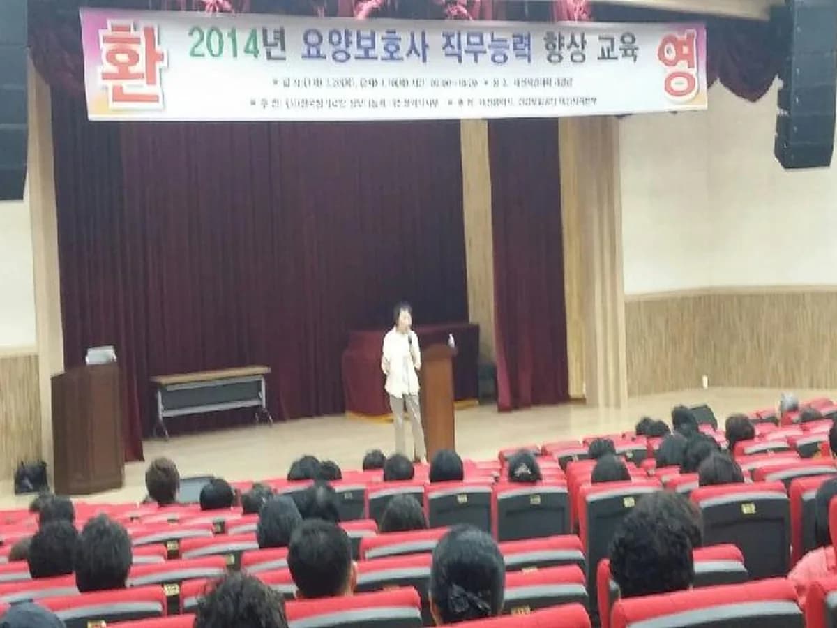단비노인복지센터 이미지 4