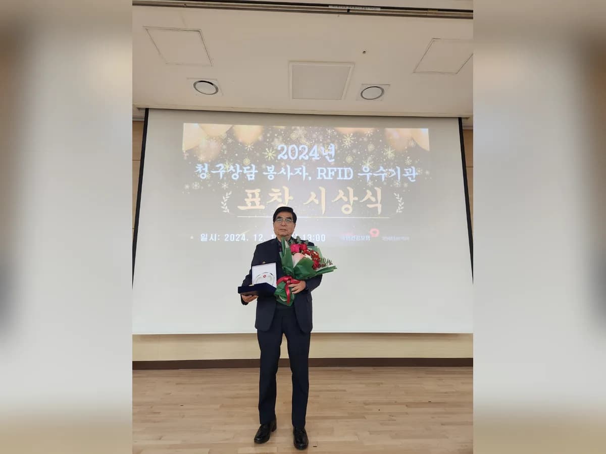 발보리재가노인복지센타 이미지 1