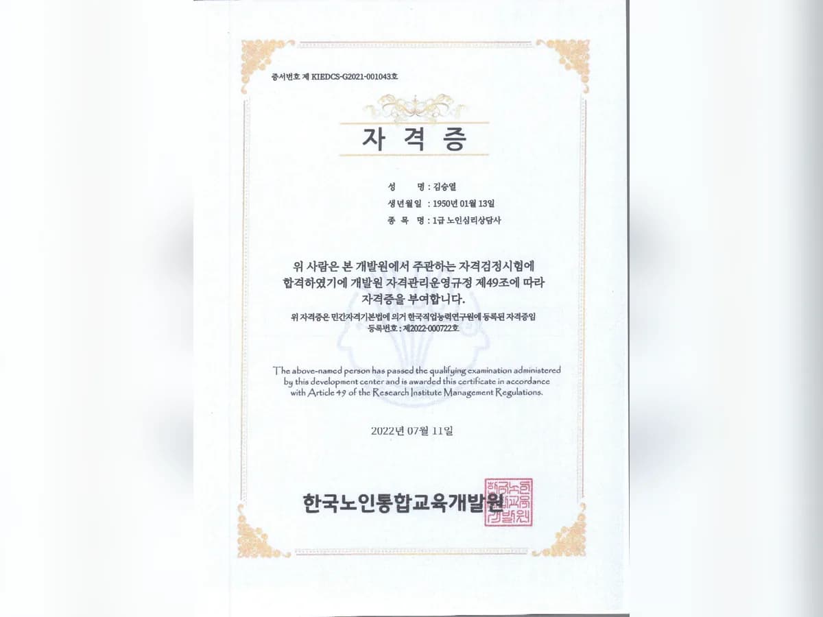 발보리재가노인복지센타 이미지 4