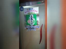 김미영재가요양방문센터