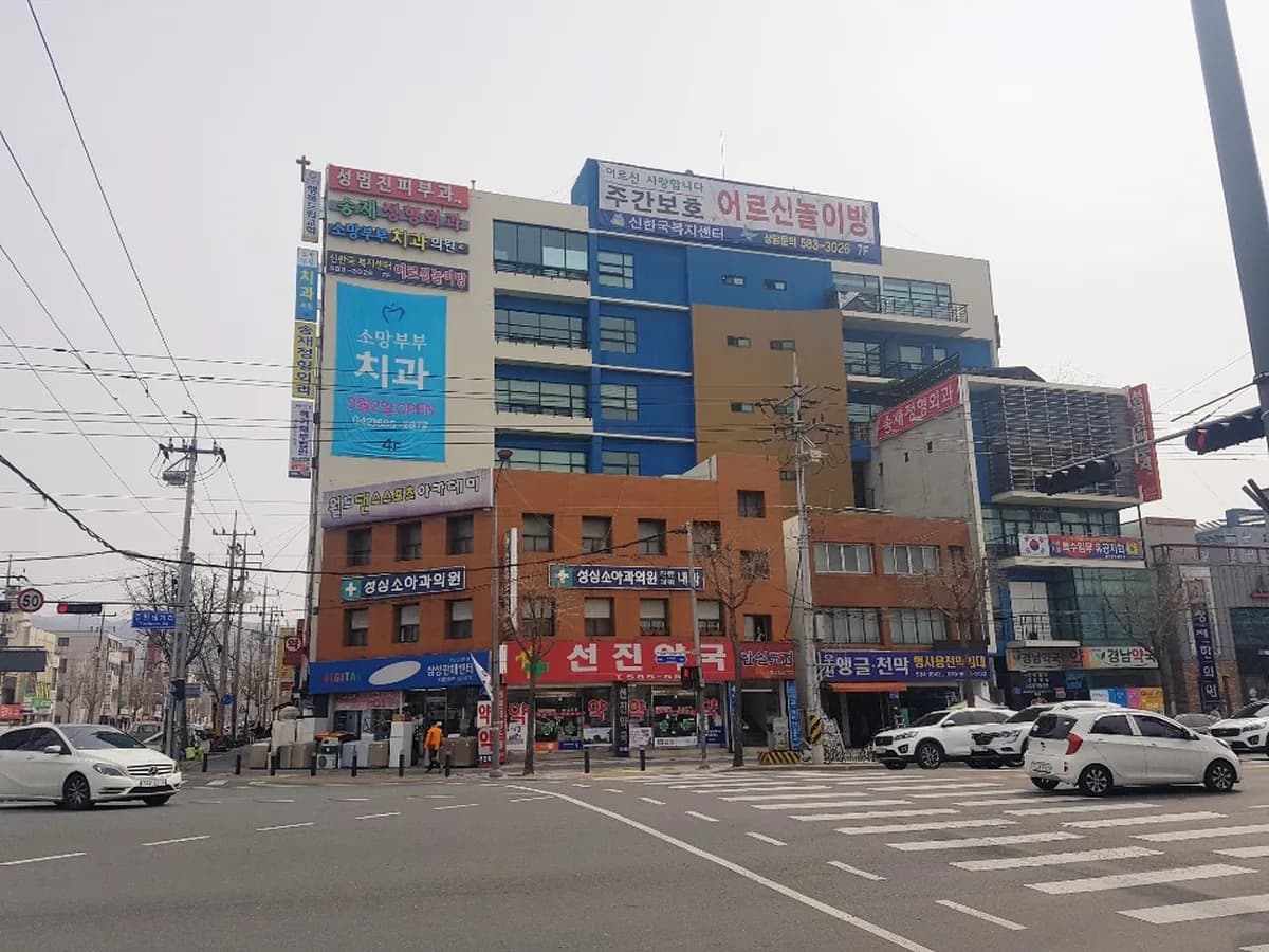 신한국복지센터 이미지 4