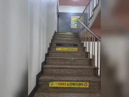 다비다노인복지센터