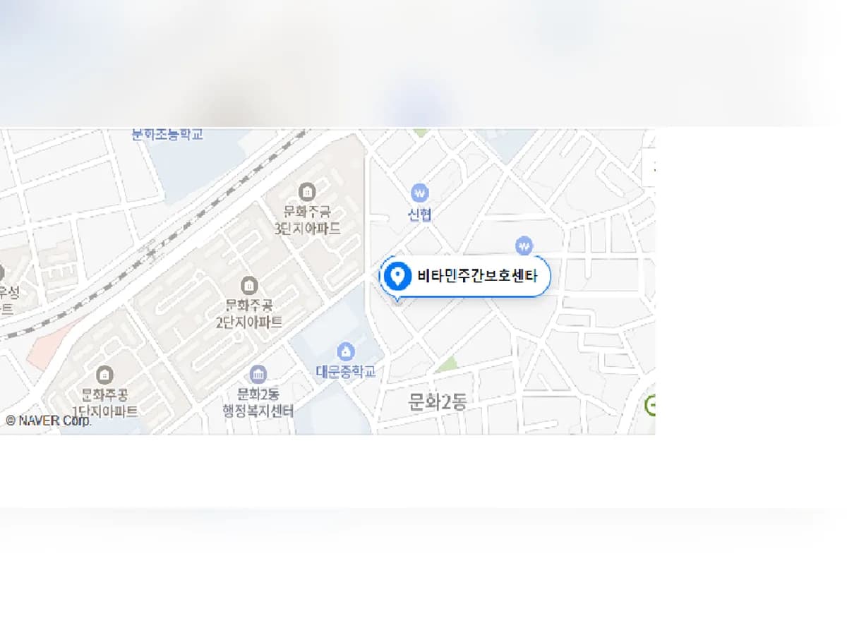비타민 방문요양 이미지 2