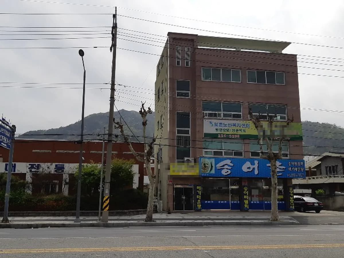 보문노인복지센터 이미지 2
