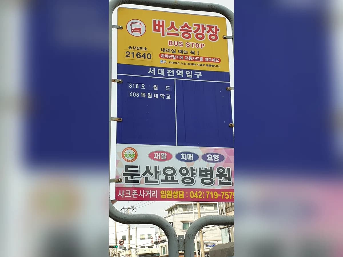 우리재가노인복지센터 이미지 2