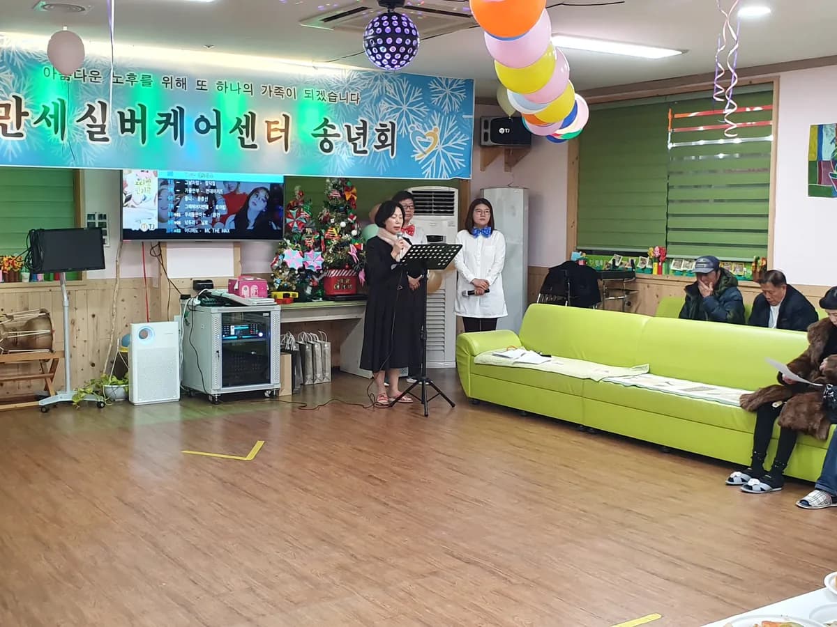 만세재가복지센터 이미지 6