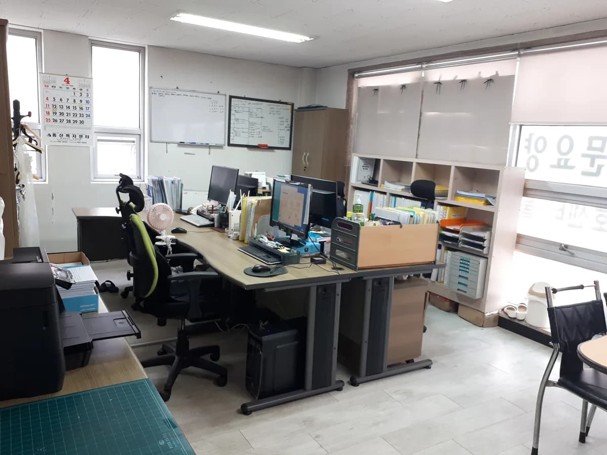 동산복지센터 이미지 3