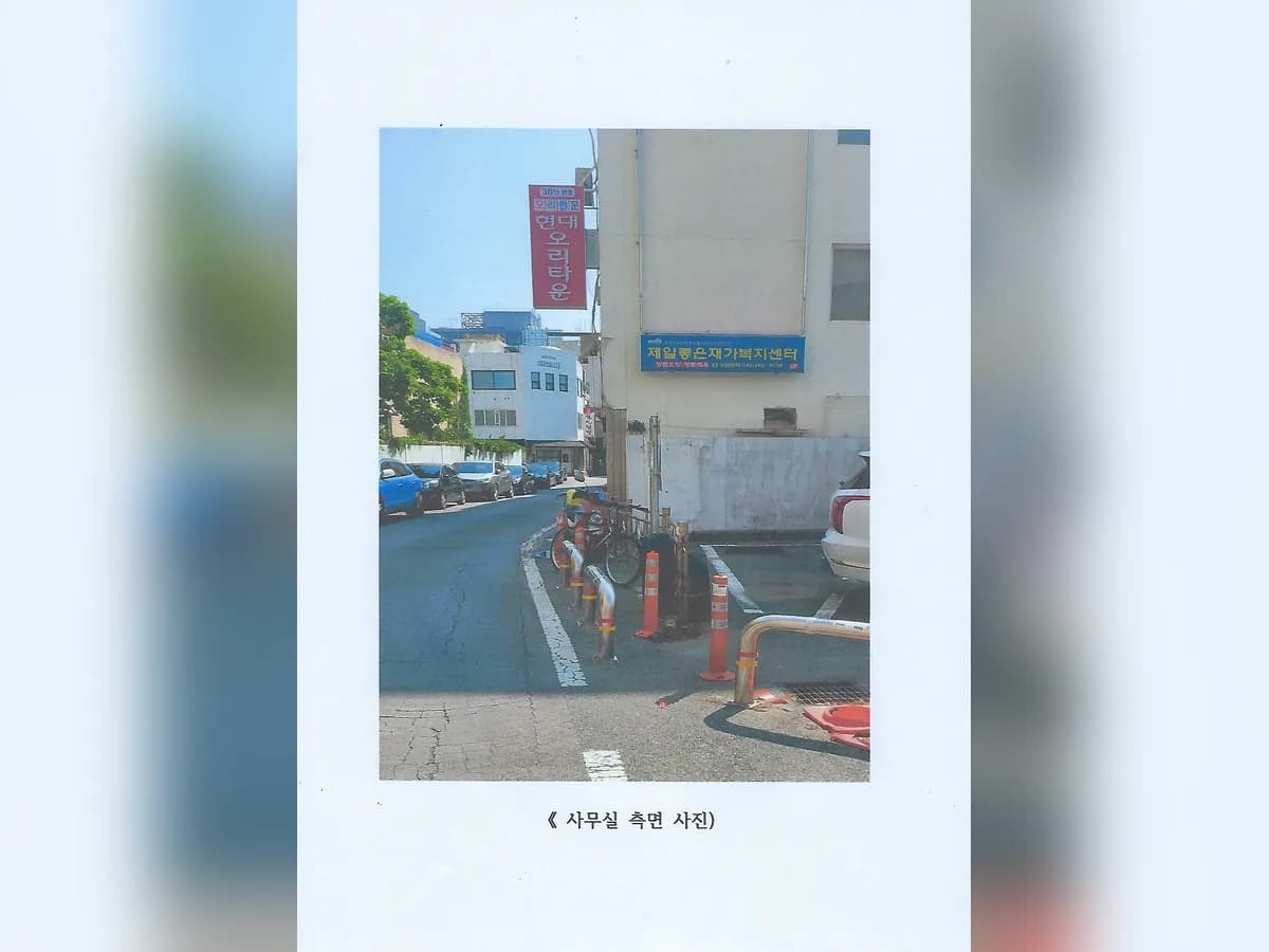 제일좋은재가복지센터 이미지 1