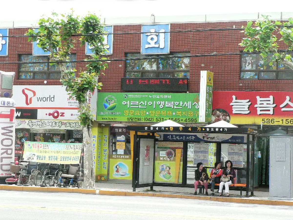 어르신이행복한세상 이미지 5