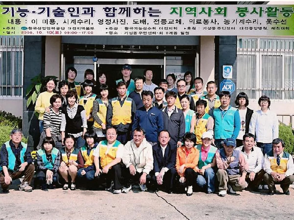 기성샘노인요양센터 이미지 6