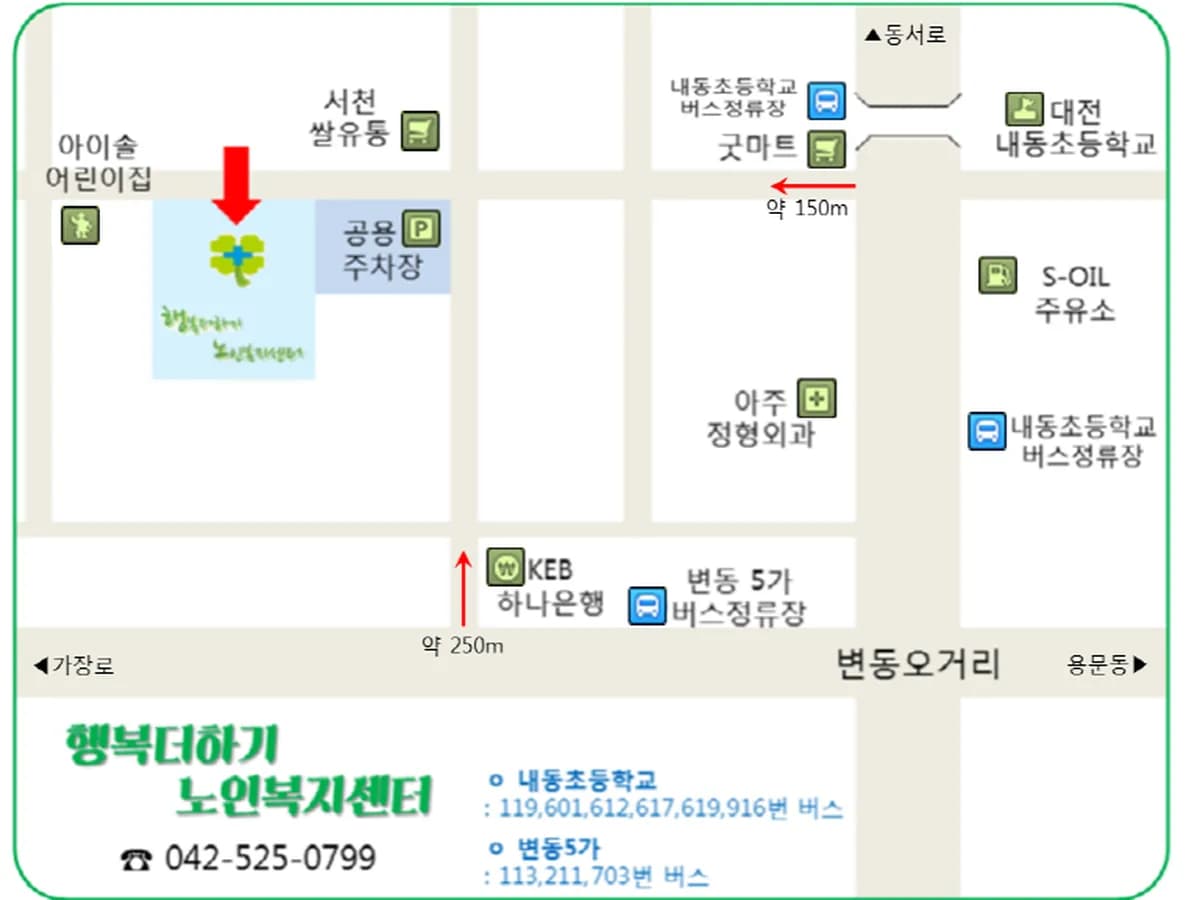 행복더하기 재가노인복지센터 이미지 2