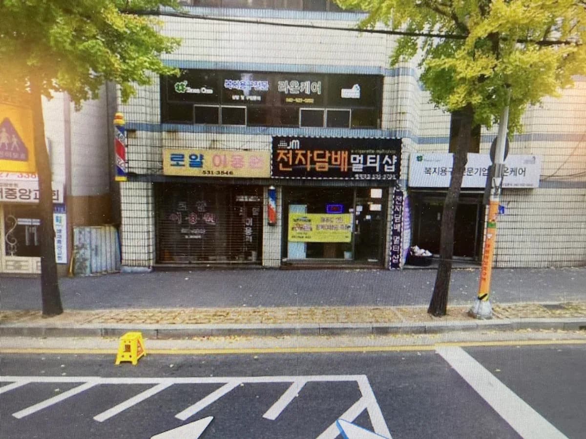 라온케어복지용구 이미지 1