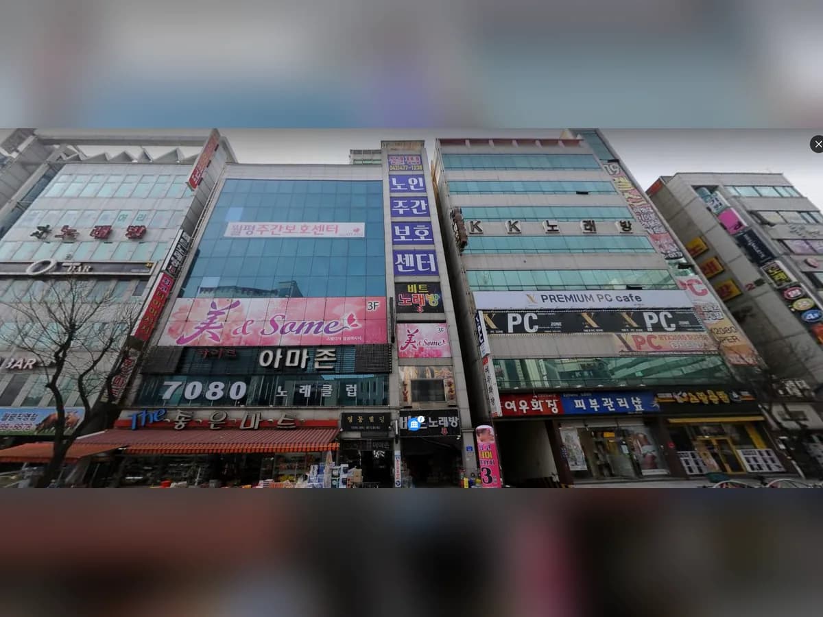 월평노인주간보호센터 이미지 1